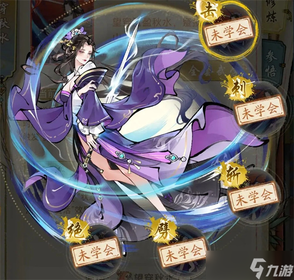 华夏千秋流派哪个强 华夏千秋流派推荐截图