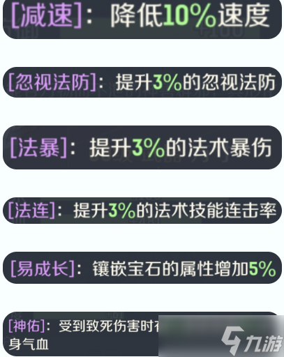 灵兽大冒险攻略大全(天宫篇)
