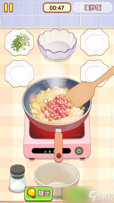 幸福小厨师蛋炒饭怎么过