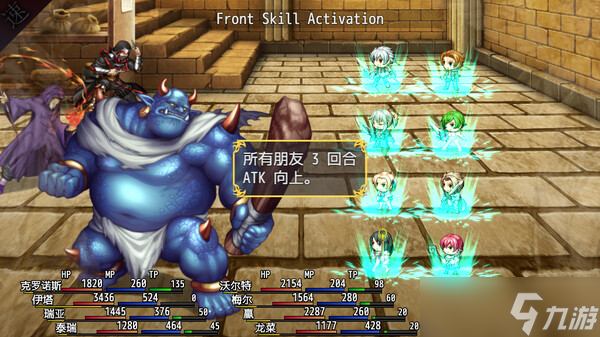 JRPG冒险游戏《正交火焰》8月7日在Steam正式发布