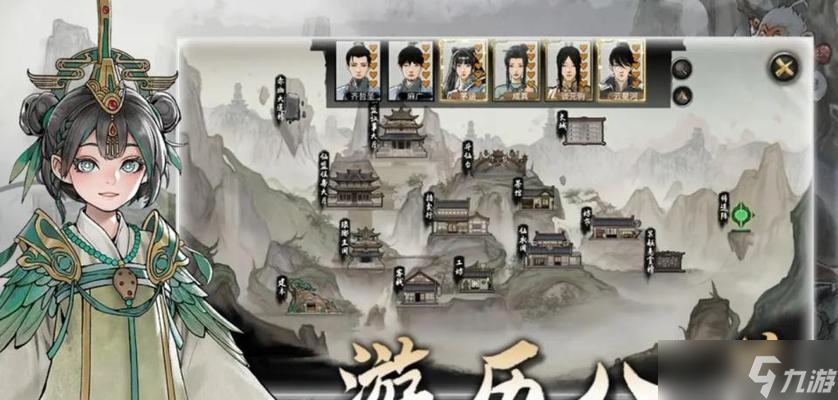 鬼谷八荒堪舆攻略（从游戏基础知识到高级技巧）