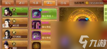 问道黄金至尊宝石镶嵌方法是什么？