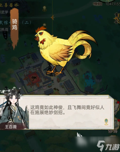 华夏千秋季姬任务介绍 华夏千秋季姬任务攻略