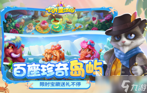 好玩的近期热门游戏有哪些 2025受欢迎的游戏排行