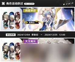 崩坏星穹铁道忘归人怎么养成