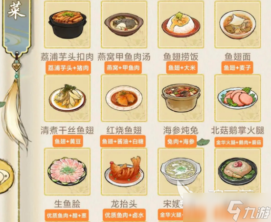 華夏千秋雞可以做成什么菜華夏千秋雞有關(guān)的菜品推薦