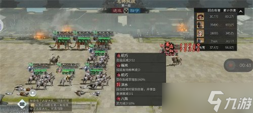 三国天下归心核爆流怎么玩 核爆流玩法教学