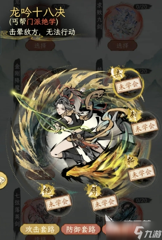 华夏千秋抽卡玩法攻略 华夏千秋怎么抽卡