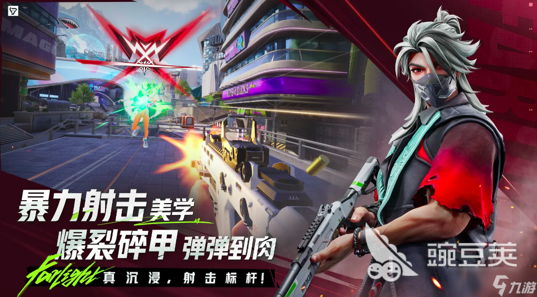 远光84国服下载 远光84最新下载地址分享