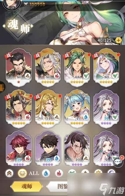 斗罗大陆武魂觉醒开局怎么选魂师