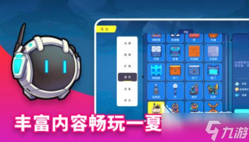 那些曾經火過的游戲推薦 2025經典耐玩的游戲有哪些