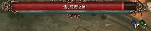 《泰坦之旅2》追踪冰片法加点构筑攻略