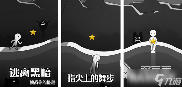 有趣的怪奇物语游戏下载推荐2025 最好玩的冒险解谜手游大盘点