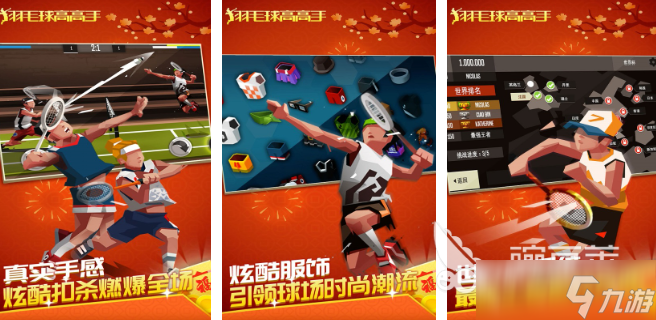 有哪些单人游戏推荐 2025好玩的单人游戏分享