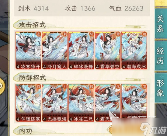 华夏千秋谢敏行怎么玩 华夏千秋谢敏行玩法