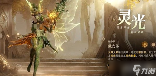 龙息神寂s3新流派有什么 s3新流派玩法介绍