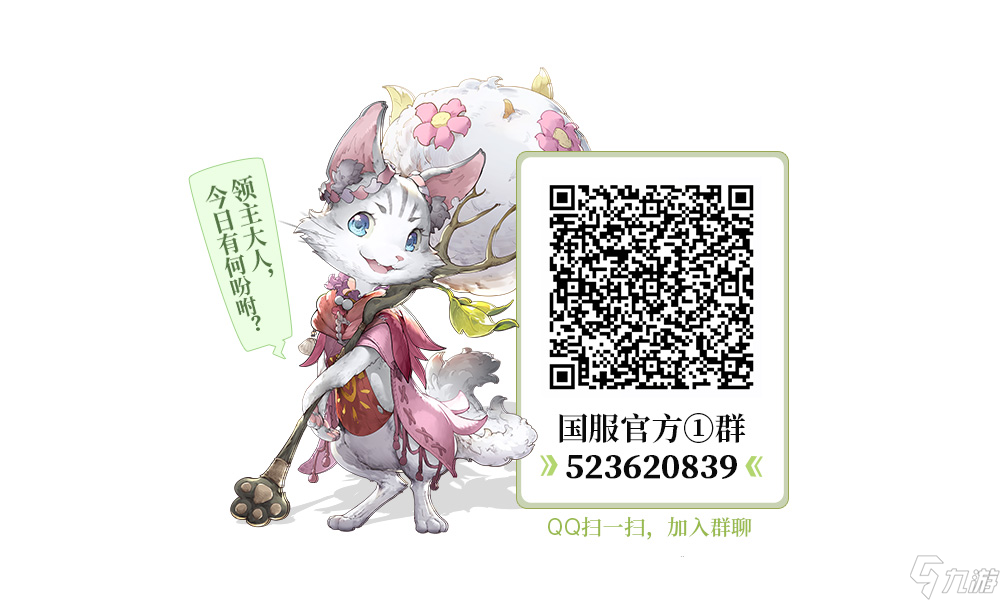 旅人日记内容前瞻#3：战斗中的技能