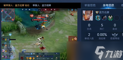 王者荣耀裁决任务玩法详解：如何完成与维护游戏环境
