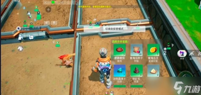 我们的星球种田玩法介绍