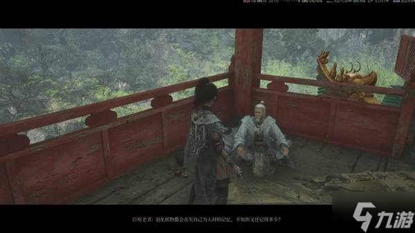 《明末渊虚之羽》白袍老者支线流程攻略 赵云支线怎么完成