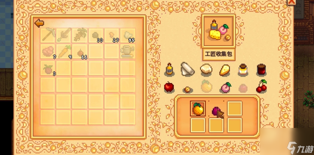 星露谷物语献祭错过怎么补救