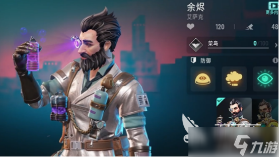 远光84四排怎么玩远光84四排玩法攻略