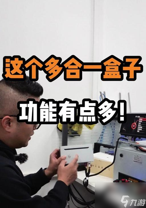 绝地求生维修套件使用方法是什么？如何快速修复装备？