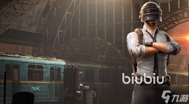 pubg总是网络延迟检测怎么回事 pubg网络延迟用什么加速器