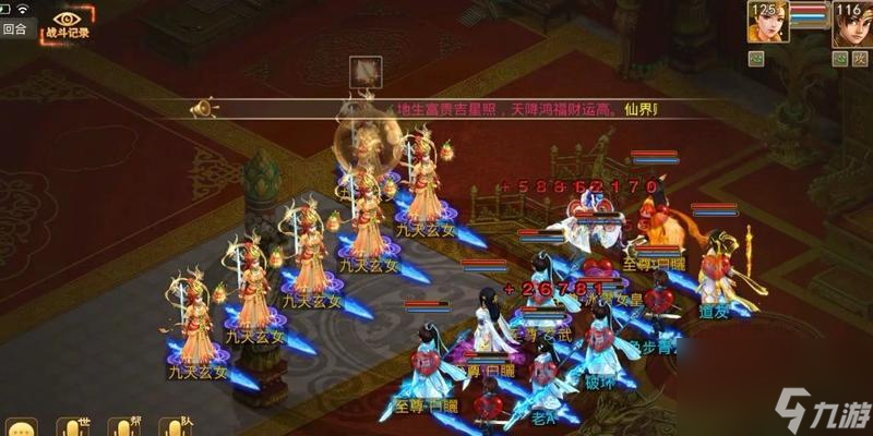 问道双线服散人玩法有哪些？