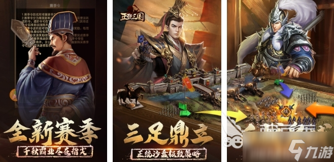 好玩的近期热门游戏有哪些 2025受欢迎的游戏排行