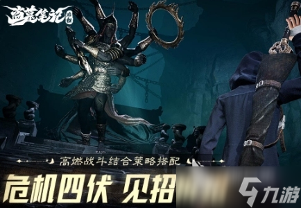盗墓笔记启程什么时候上线 盗墓笔记启程什么时候可以玩
