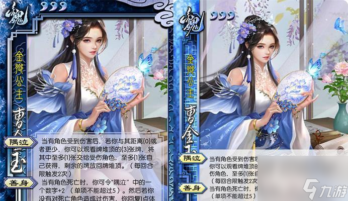《三国杀传奇》游戏臣服系统详解（打造最强武将阵容）