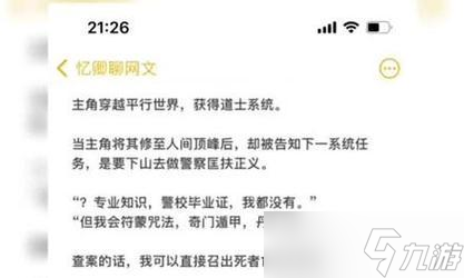 问道士算卦付费流程 费用标准是什么 