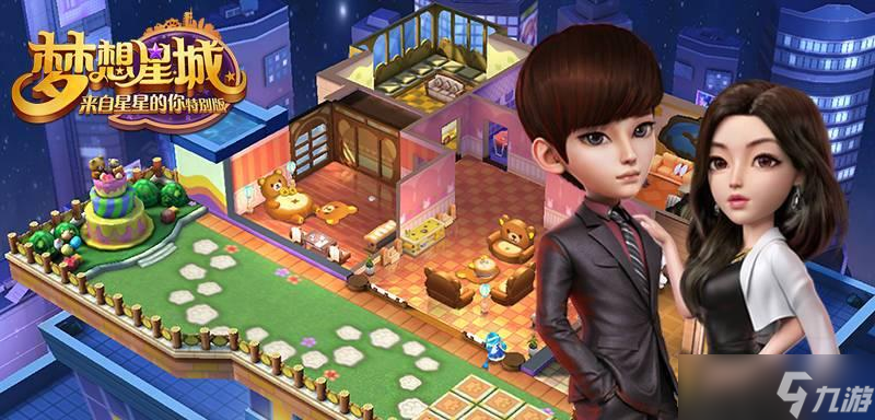 《梦想星城》千颂伊技能大全（游戏攻略）