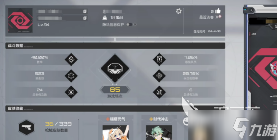 卡拉彼丘人机工效有哪些作用卡拉彼丘人机工效作用解析