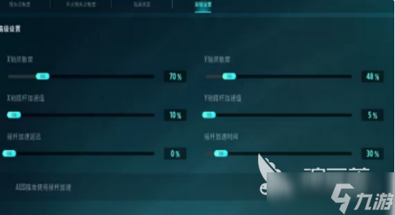 远光84怎么连接手柄远光84连接手柄操作流程