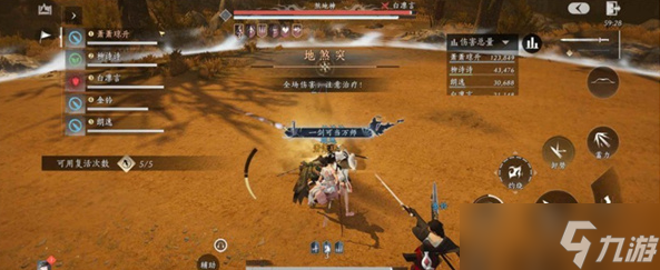 燕云十六声煞地神怎么打?