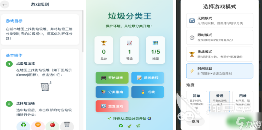 那些曾經火過的游戲推薦 2025經典耐玩的游戲有哪些