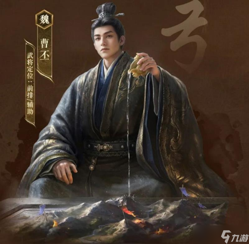 三国谋定天下曹丕有什么技能 曹丕技能介绍