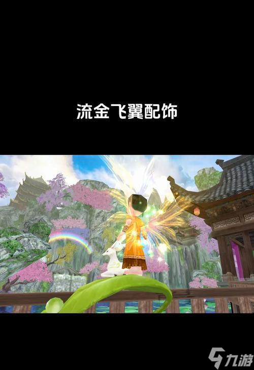 新寻仙中制作首饰的技巧和效果如何？