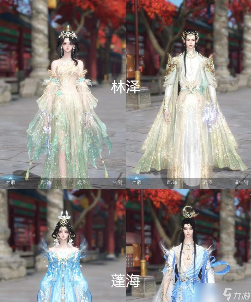 如何選擇最適合自己的性別來玩《逆水寒》（攻略指南讓你選擇不再猶豫）