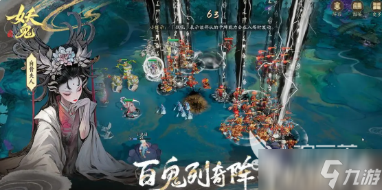 代号妖鬼公测时间一览 代号妖鬼上线日期什么时候