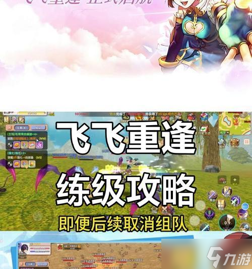 热血战士如何高效打怪练级？