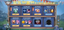 和平精英哪吒皮肤搭配武器：搞定全场的秘密武器秘籍！