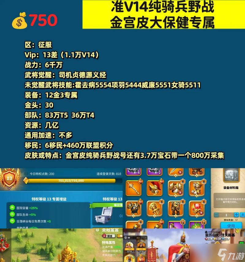 如何增加万国觉醒部队容量上限（游戏中的提升方法与技巧）