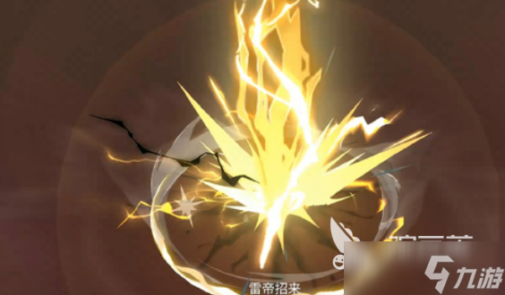 阴阳师李小狼介绍 阴阳师李小狼怎么样