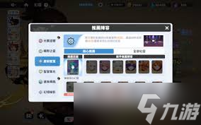 龙魂旅人旷野之灵阵营如何搭配
