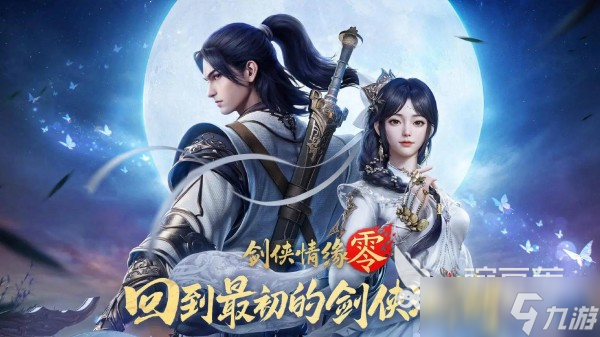 可交易的手游排行榜 2025带交易系统的手游大全