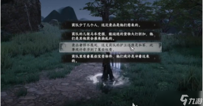下一站江湖2双修府怎么晋升亲传 亲传弟子晋升条件详解