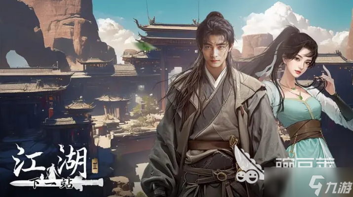下一站江湖2毕业拳套是什么 下一站江湖2手游拳套配装